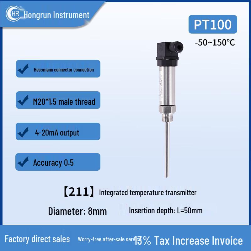Hongrun Integrated Temperature Transmitter (CN Version)