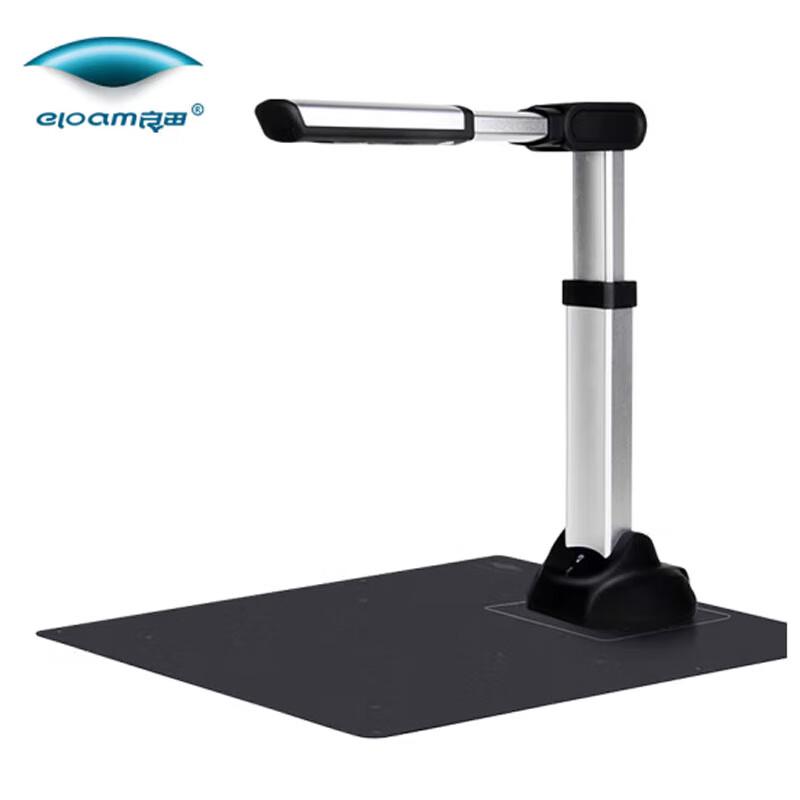 

Eloam S1680AF A3 High-Speed Document Camera & Scanner