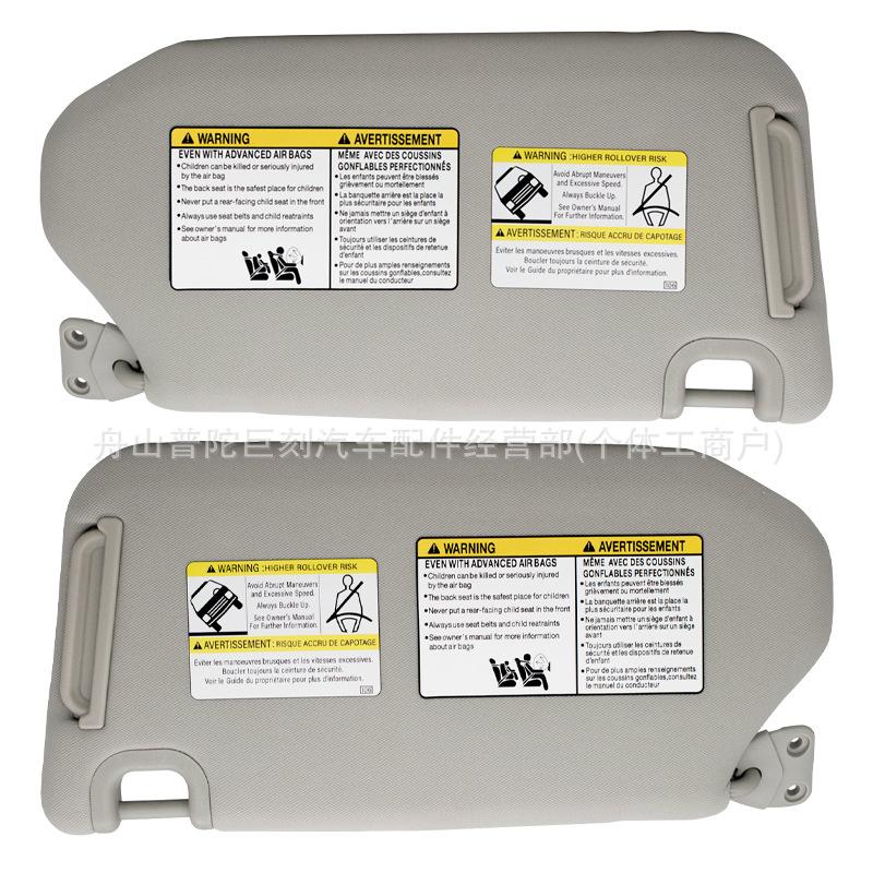 Infiniti QX60 Gray Sun Visor Pair (Parts 96400-9PB0A) for 2013-2018 Models