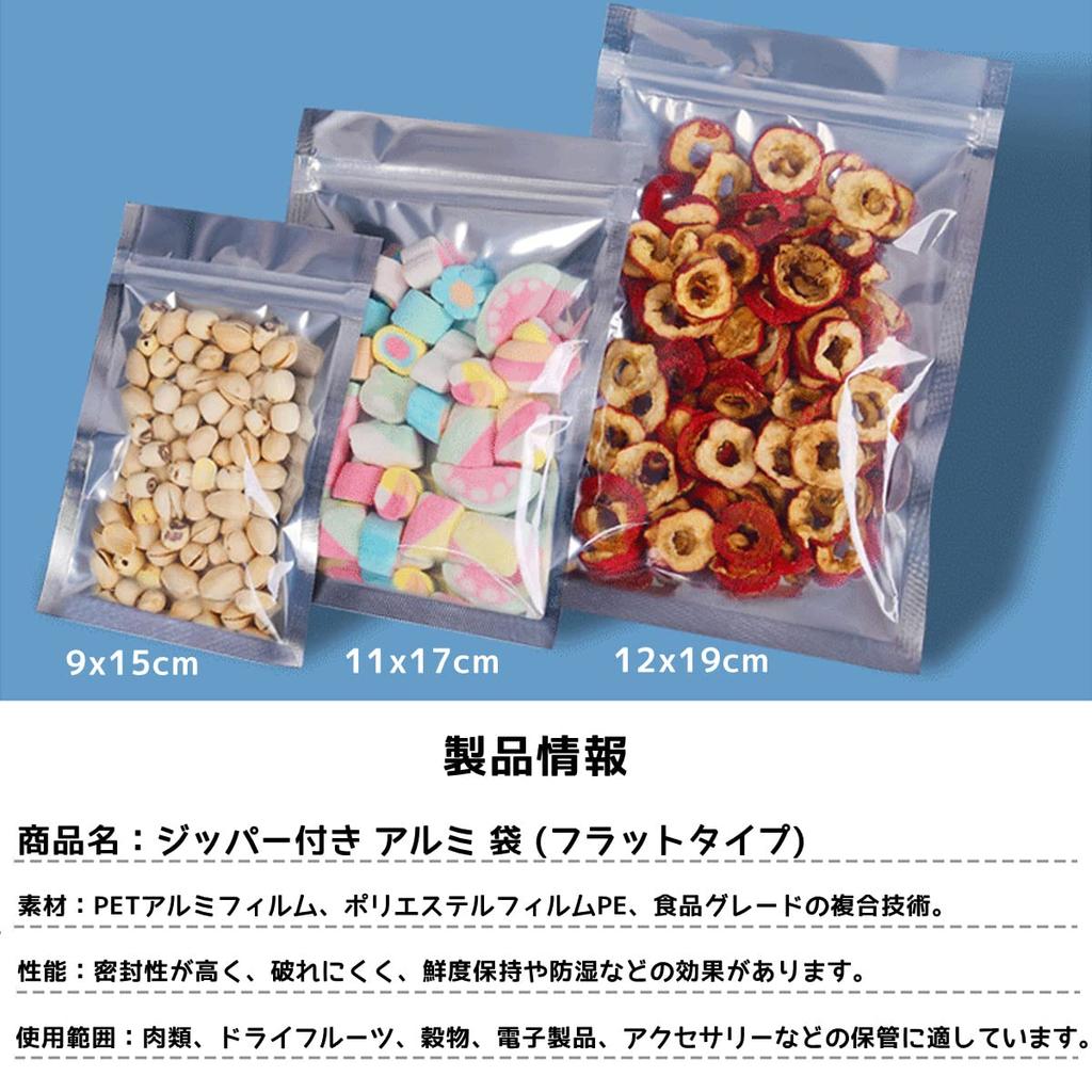 Plic Aluminiu cu Fermoar Plic Aluminiu de Depozitare cu Fermoar 50 Bucăți Fermoar Pungă cu Fermoar Pungă Compartimentată Transparentă Blocare Lumină Dulciuri Pungă de Ambalaj Folie de Aluminiu