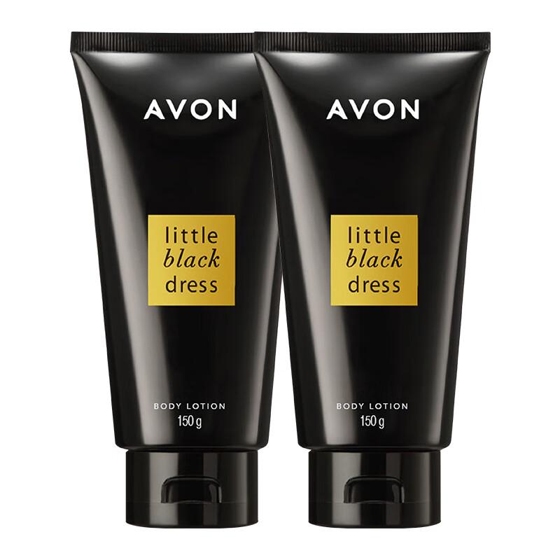 AVON Scented Body Lotion