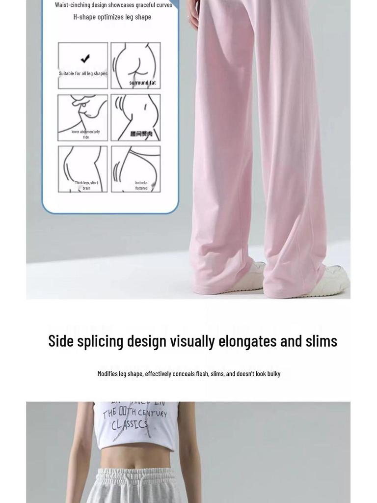 2026 New American Style Women's High-Waisted Wide-Leg Casual Sports Pants