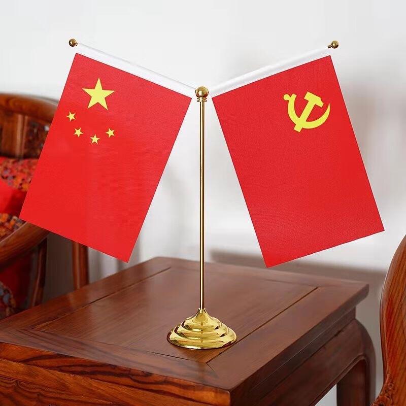 Desk Flag Set with National and Party Flags