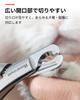 Homerunpet Cat Nail Stainless for Small and Other Nipper Suitable for Small 48HRC Homerunpet Clippers, Steel, Dogs, Rabbits, Animals, Type, Beginners,