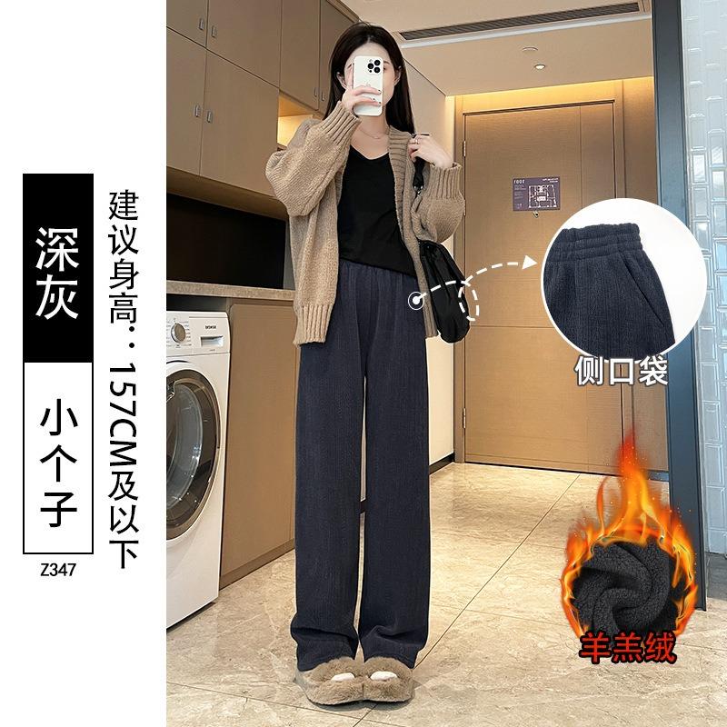 Black chenille wide-leg pants women's drape straight thickened knitted casual pants winter velvet pants outer wear