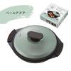 Toffy Microwave Grill Pan Cooktop with and Simmering Functions Includes Silicone Mits and Recipe Book K-MW4 (Pale Aqua) - Deep, 6-in-1 Baking,