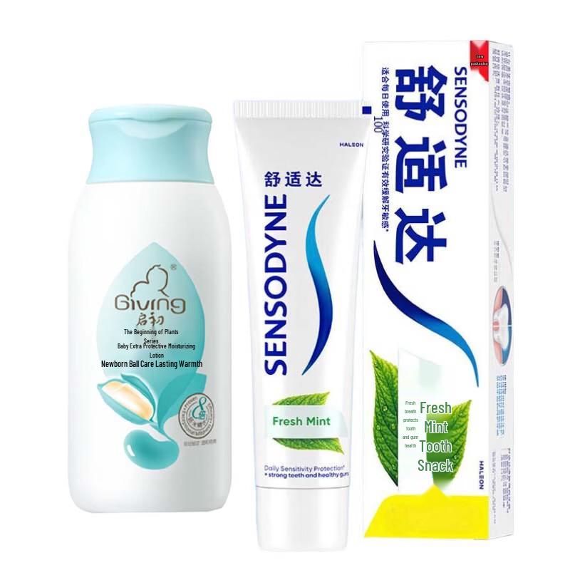 Qichu Infant Lotion & Sensodyne Toothpaste Bundle