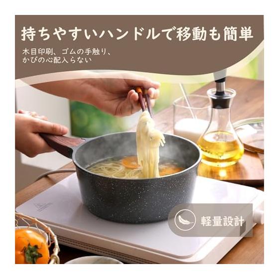 SENSARTE One-handed pot 16cm IH/Gas compatible Single pot Sauce pan Milk pan Non-stick Small pot Marble coat Free of harmful substances Easy to wash