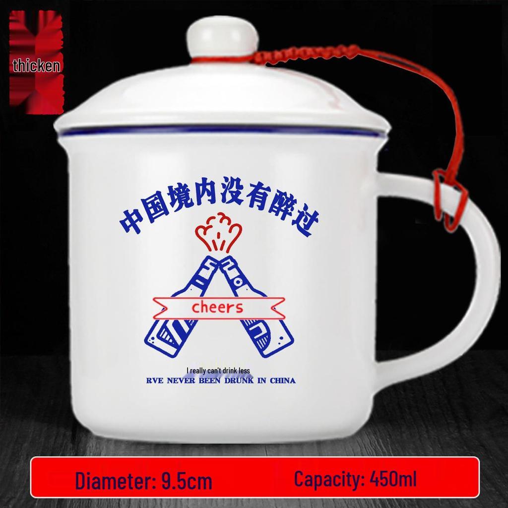 Hong Kong Style Nostalgic Ceramic Mug with Lid - Retro Souvenir Coffee/Tea Cup