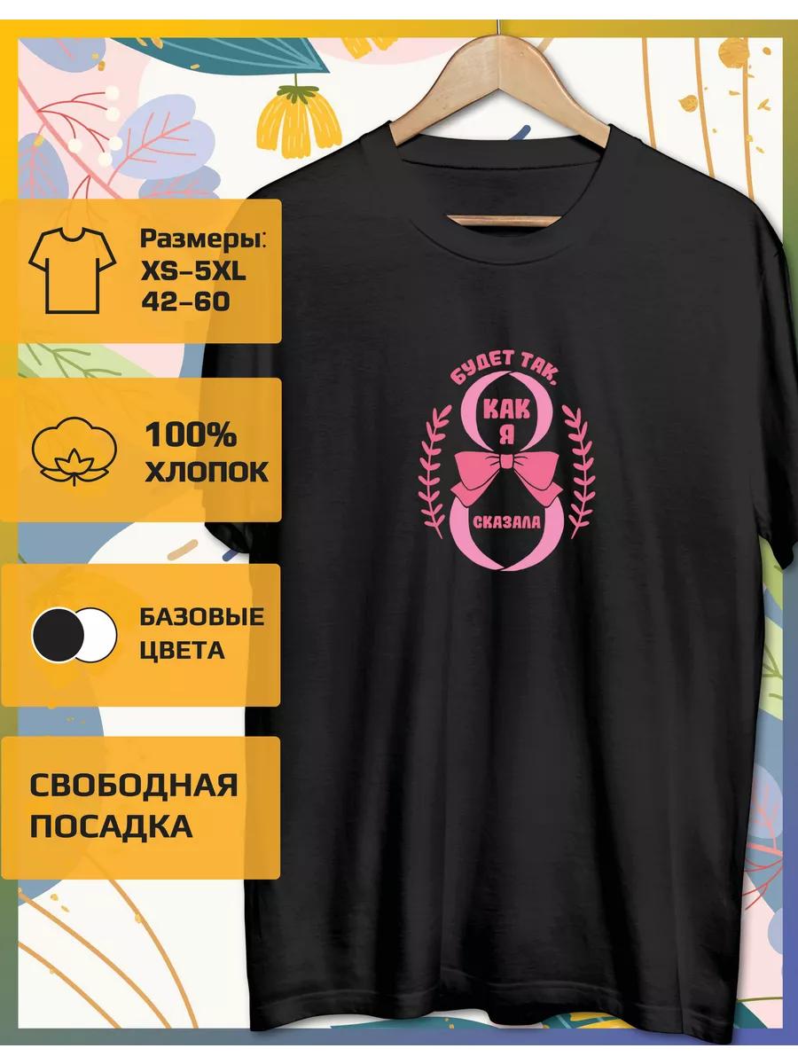 

Футболка с весенним принтом S