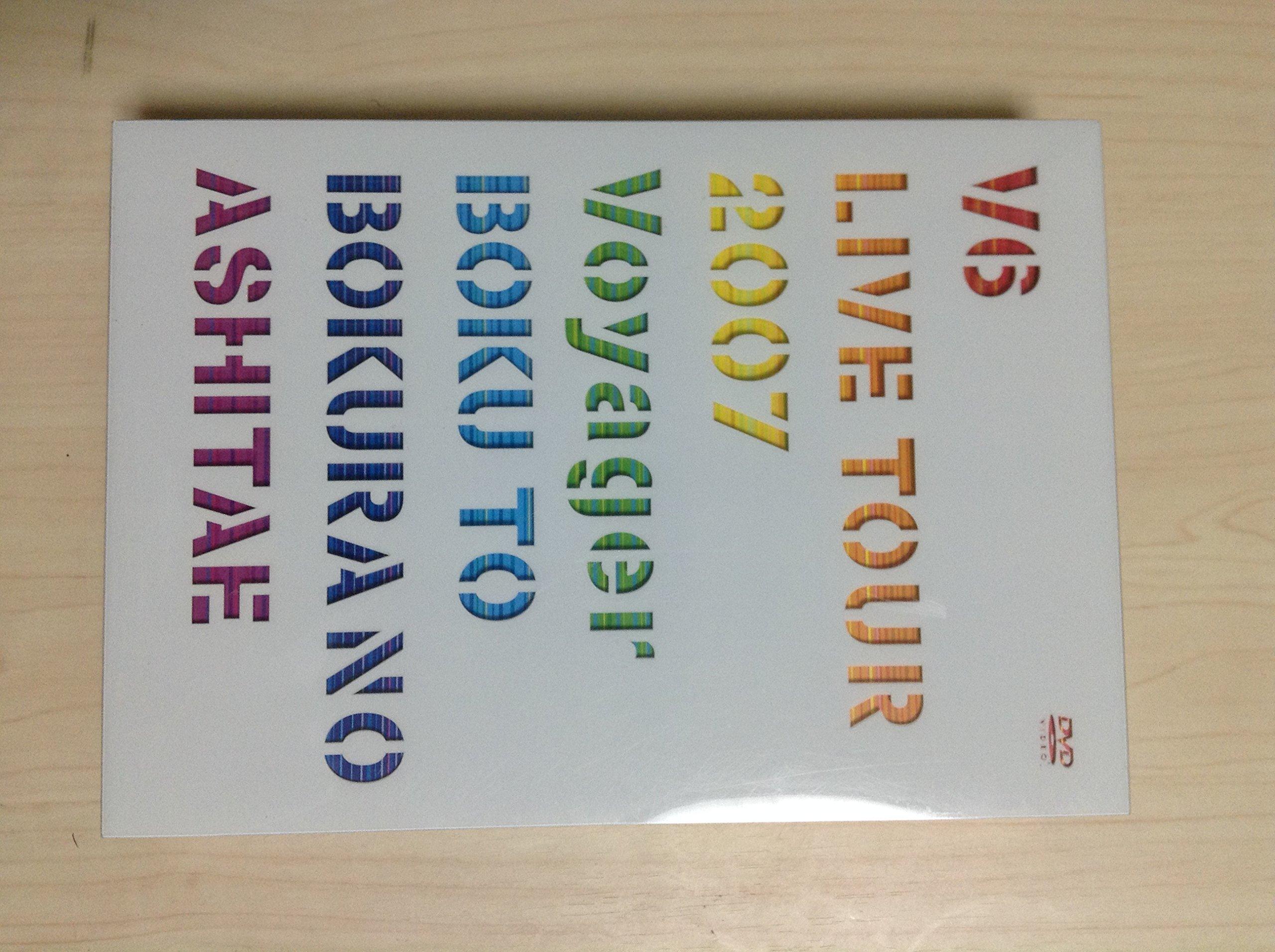 

V6 Live Tour 2007 Voyager-Boku to Bokura No Ashita
