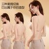 Foundation Skin Invisible Big U Gather Seamless Beauty Back Bra Soft Support Anti-sagging Sexy Babes Primer Underwear Women