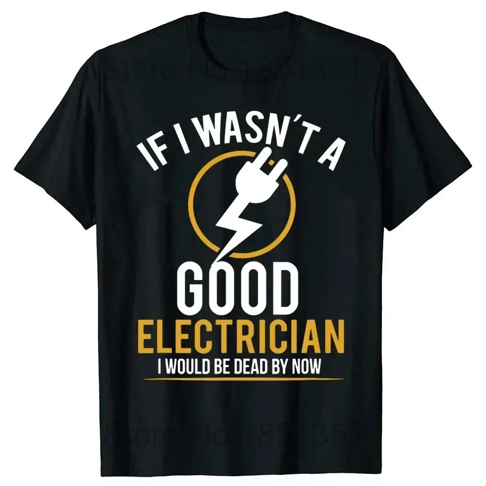 Funny Electrician Gifts Electrician Hourly Rate T Shirt Tee Tops Round Neck Short-Sleeve Tshirt Clothing Casual Basic T-shirts
