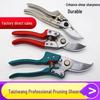 Lijin Garden Pruning Shears