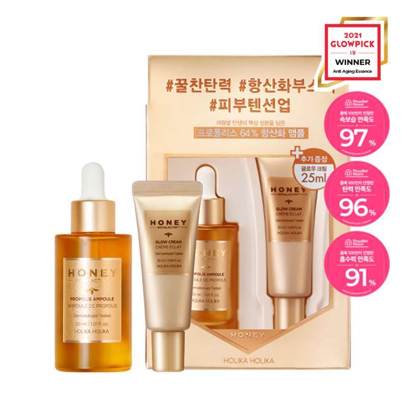 HOLIKA HOLIKA Zestaw ampułek Miód Royalactin Propolis 2 szt. + LOSOWY PREZENT