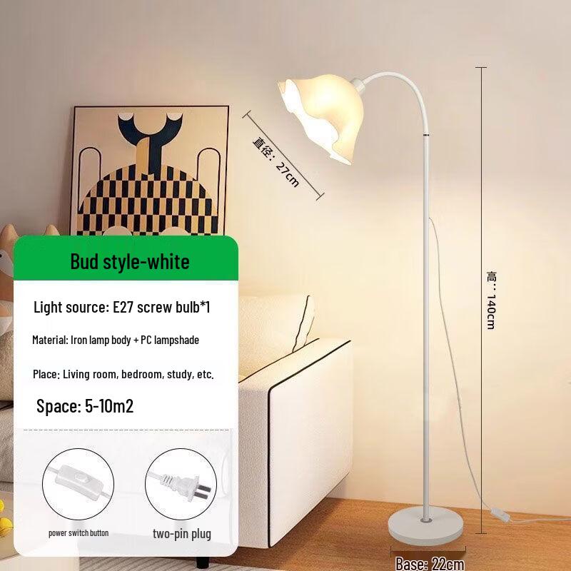 

OEING Flower Bud Floor Lamp