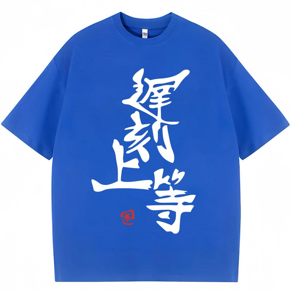 

Anime Futaba Anzu Same Style T Shirts Chinese Word Cosplay Classic Manga T Shirt Men Women Cozy Cotton Tee Shirts 3XL