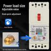 380V 40A Three-Phase Motor Phase Loss Protector with Digital Display for Water Pump/Fan.
