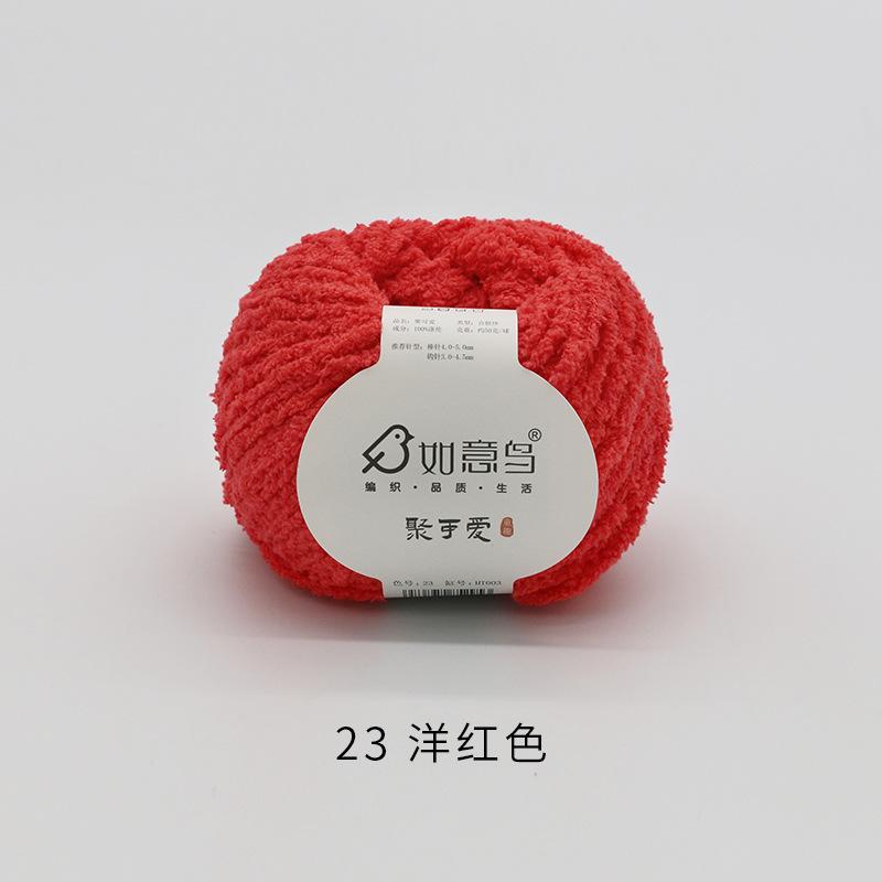 Plüsch Chenille Chunky Garn zum Häkeln von Stofftieren, Decken, handgefertigte Strickgarne