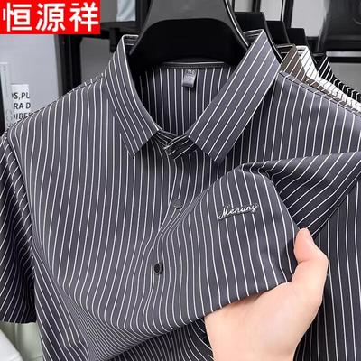 Hengyuanxiang Men's Striped Ice Silk Short-Sleeve Non-Iron Shirt