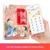 Beautifully Illustrated Chinese Classics Pinyin Point Reading Book