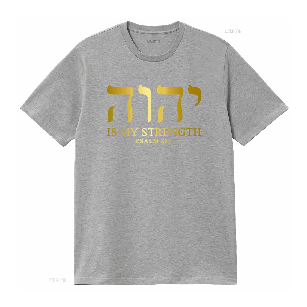 YHWH Tetragrammaton Yahweh Elohim Hebrew Israelite Christian Quote Mens T Shirt IS MY STRENGTH from PSALM 28 7 Print Soft