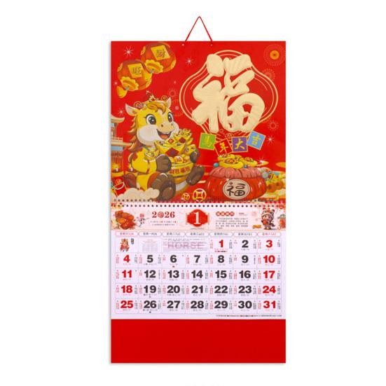 

2026 Китайский Новогодний Зодиакальный Календарь Год Лошади Настенный Календарь Традиционный Лунный Месячный Календарь для Дома Ресторана Офиса Настенный Декор H