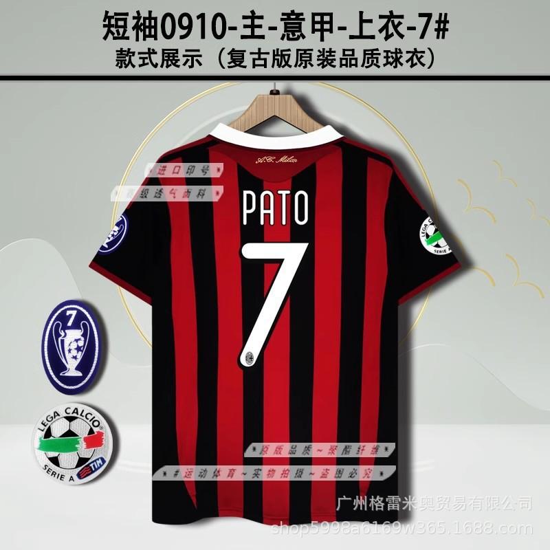 9596AC Milan Jersey Home Away Game Maldini Bajo Barecivia Short-sleeved Retro Football Shirt
