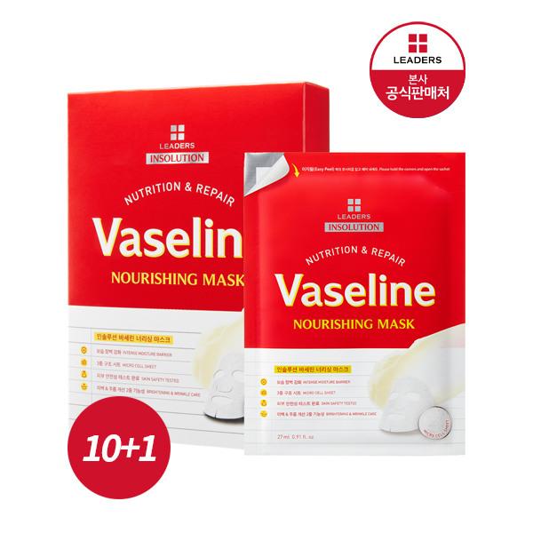 

LEADERS Insolution Vaseline Nourishing Mask 10+1