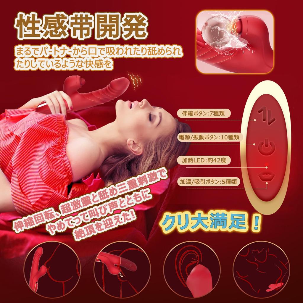 Powerful Waterproof Vibrator for Enhances Clitoris Suction Types 7 Tapping Types 10 Piston Types for Clitoris Soft Silicone Sucking Electric Adult USB