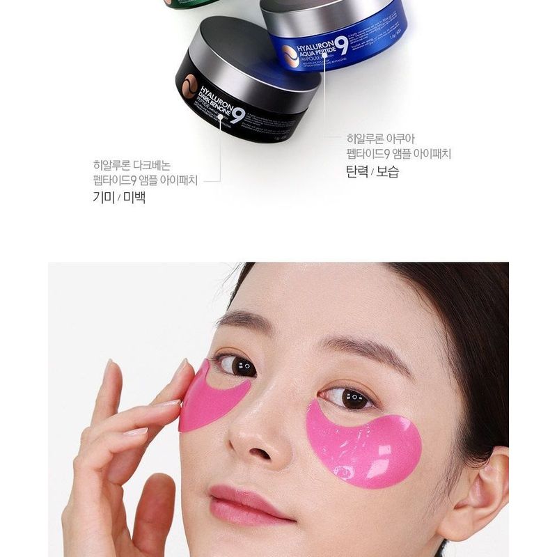 MEDIPEEL - Hyaluron Rose Peptide 9 Ampoule Eye Patch 60pcs