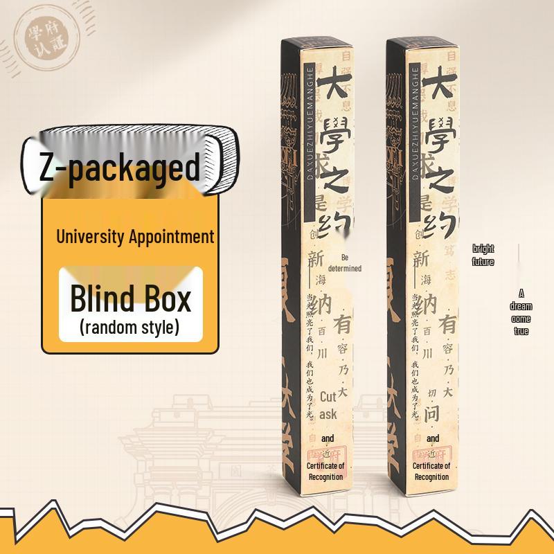 University Series Surprise Blind Box Pen: Push-Button Neutral Pen with ST Tip, Tsinghua & Peking University Edition, Perfect for Student Prizes.