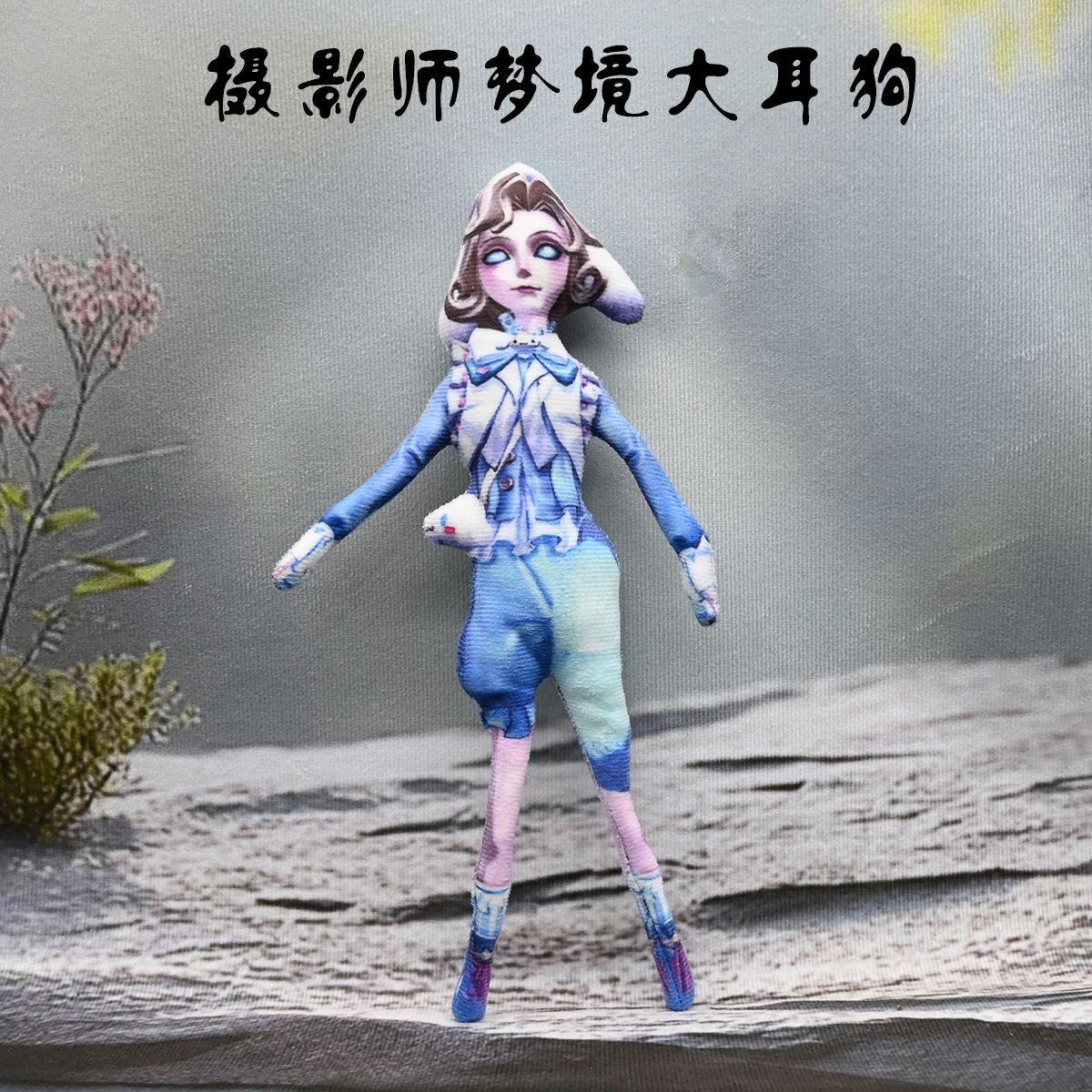 Identity V Spel Joseph Desaulnier Anime Cosplay Pluche Pop Handgemaakt Buigbaar Draad Skelet Gevulde Figuur Cadeau 28cm