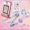 SEGA FAVE Me Smartphone + Sanrio Characters