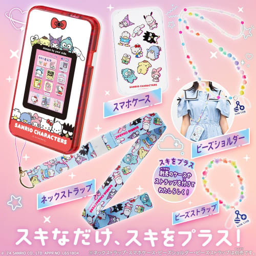 SEGA FAVE Me Smartphone + Sanrio Characters