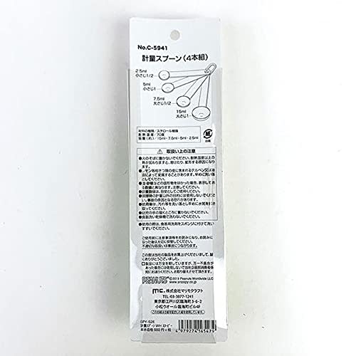 Mario Craft (Mc.) Marimo Craft Snoopy Measuring Spoon, White, H160 x W40mm, SPY-526