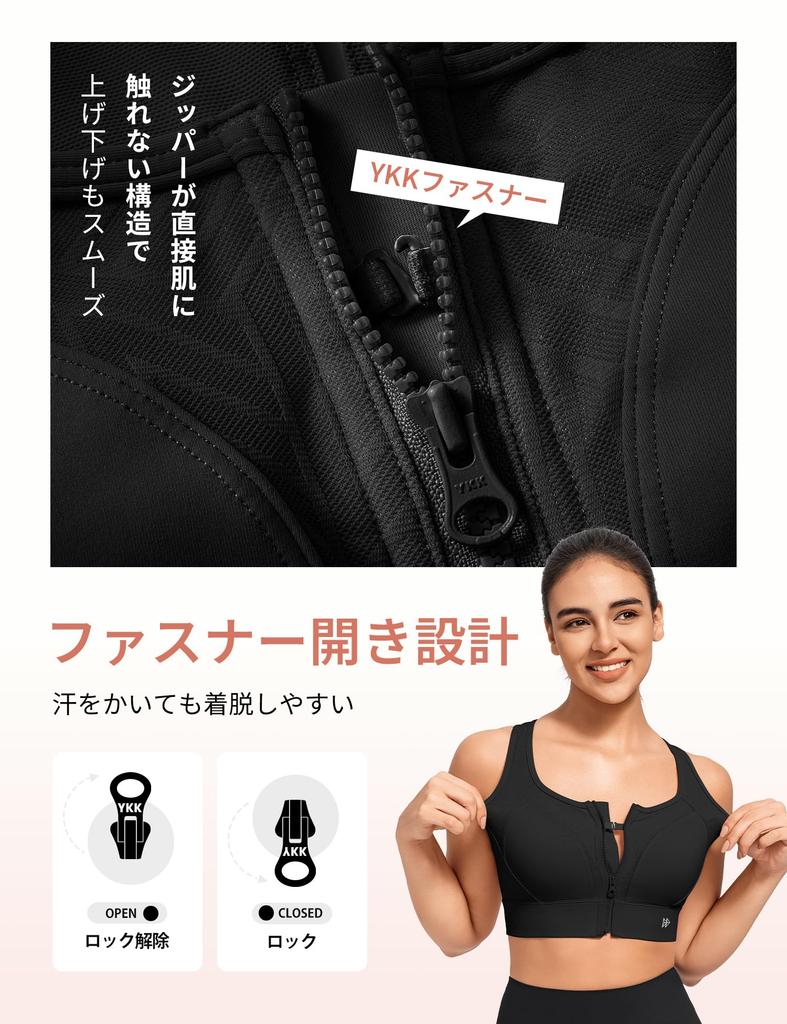 Yvette Sports Ohne Vorderseite Hoch Groß Spitze Schweiß Schnell Racer Integriert Sport M Schwarz BH, Bounce, Öffnung, Unterstützung, Größe, Mesh, Feuchtigkeitstransport, Trocknend, Rücken,