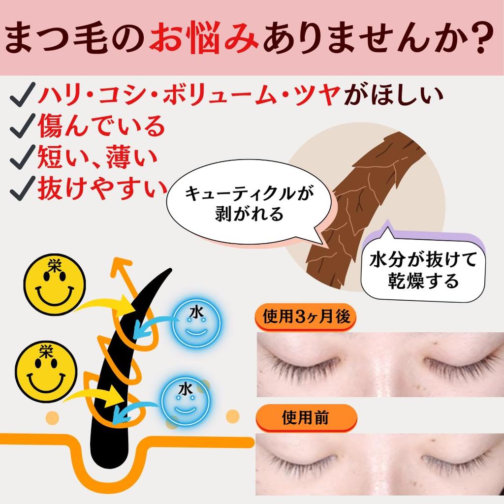 Elvi Grace Eyelash Eyelash Eyelash Eyebrow Mascara Eyelash Human Stem 5mL Serum, Perm, Coating, Enhancement, Under-Eye Care, Primer, Extensions,