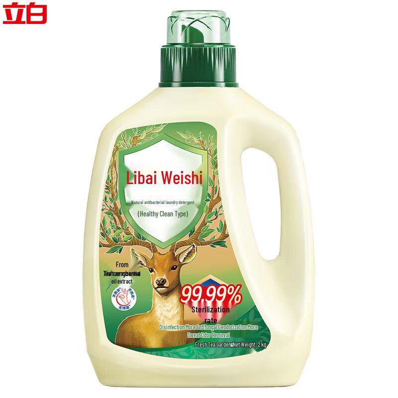 Runben Down Jacket Wipes & Liby Antibacterial Laundry Detergent Bundle