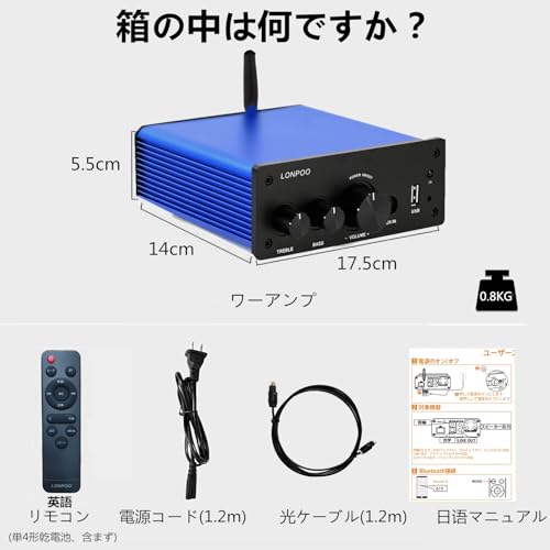 200W Power Amplifier with Bluetooth, Optical Input, Coaxial Input, USB Input, AUX Input, Remote Control, Treble and Bass, and AUX Output, Speaker Powe