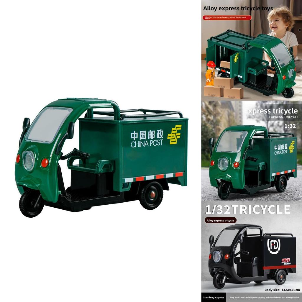 Jungen Geschenk Lieferung Dreirad Modell mit Lichtern und Ton für Kinderspielzeit und Stimulation