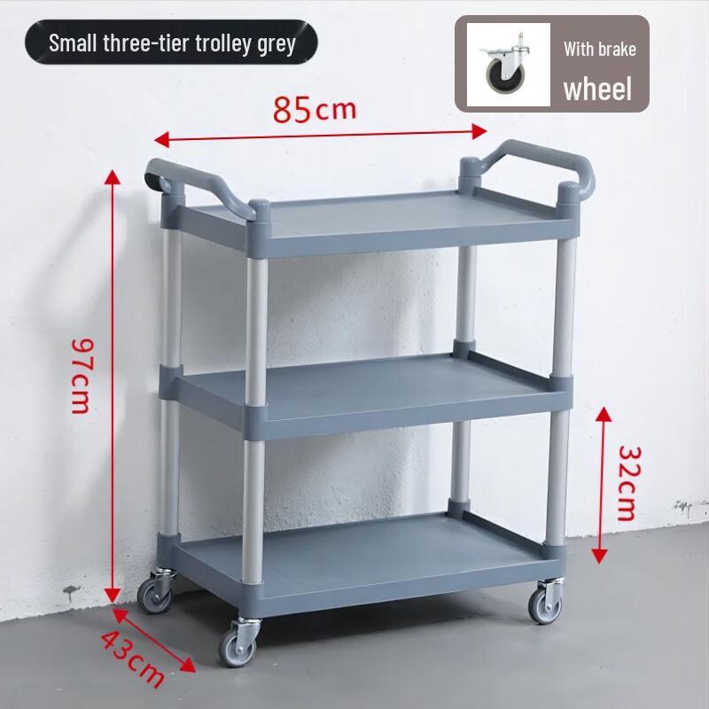 Three-Tier Utility Service Cart