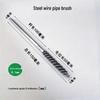 304 Stainless Steel Wire Brush for Inner Hole Cleaning: Rust Removal, Polishing, Deburring, with Handle.