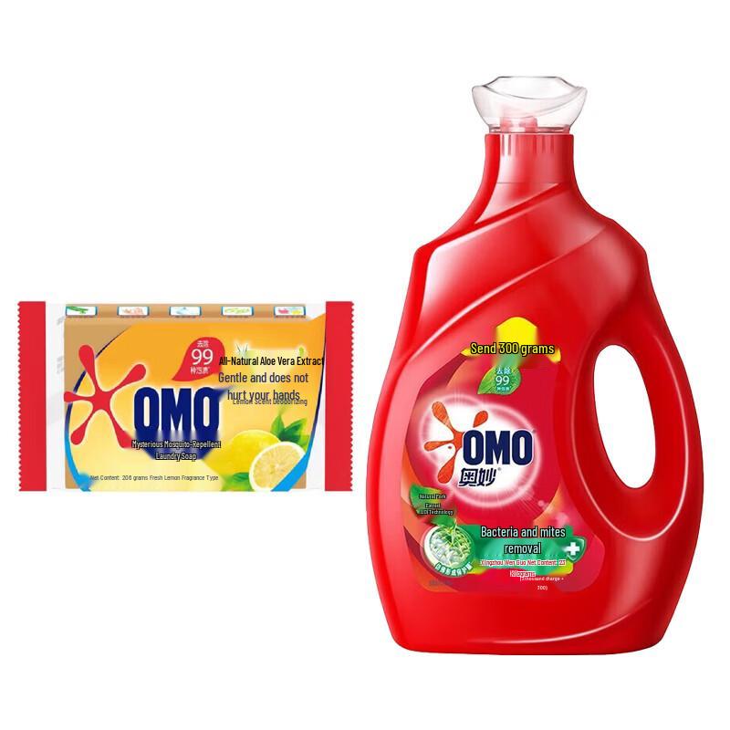 OMO Fresh Lemon Laundry Soap & Antibacterial Detergent Bundle