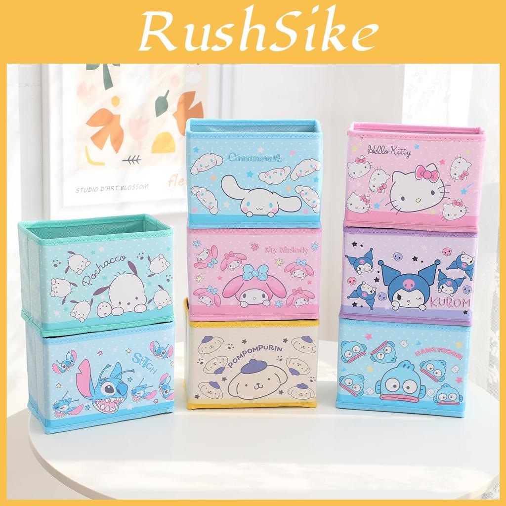 Pattern Foldable Desktop Storage Box For Makeup And Office Supplies