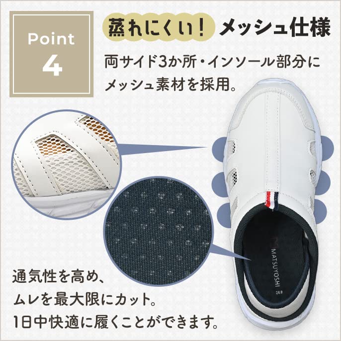 Matsuyoshi Lightweight Nurse Wide 4E Suitable for Nursing and Care and Breathable Comfortable for Nurses and Caregivers 2-Way Shoes, Fit, Work, Men's
