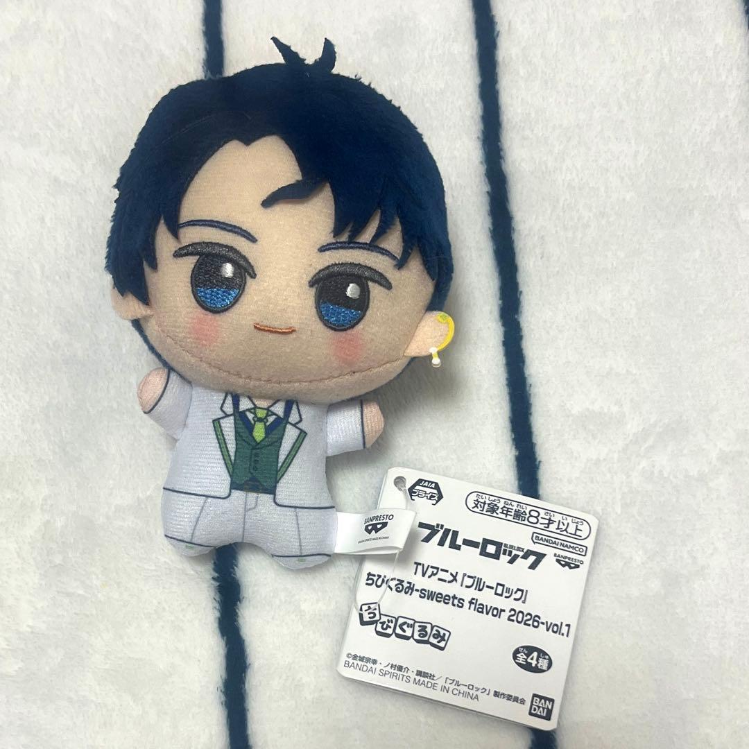 Blue Lock Chibi Plush Sweets Flavor Seishiro Itoshi