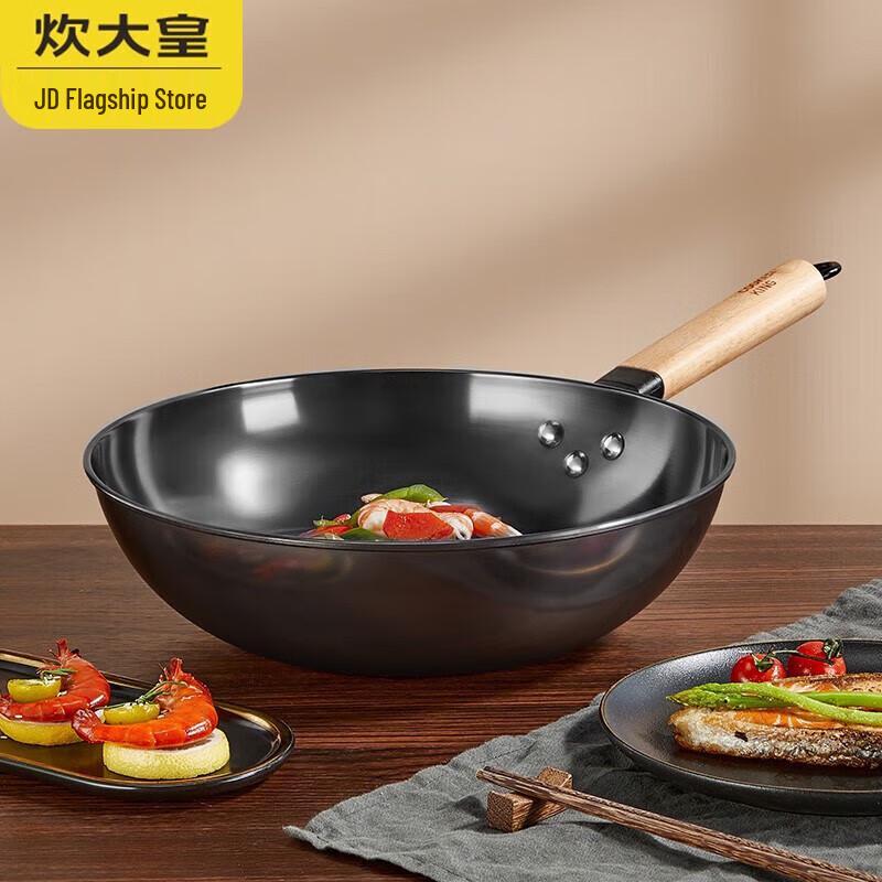 COOKER KING 30cm Fine Iron Wok