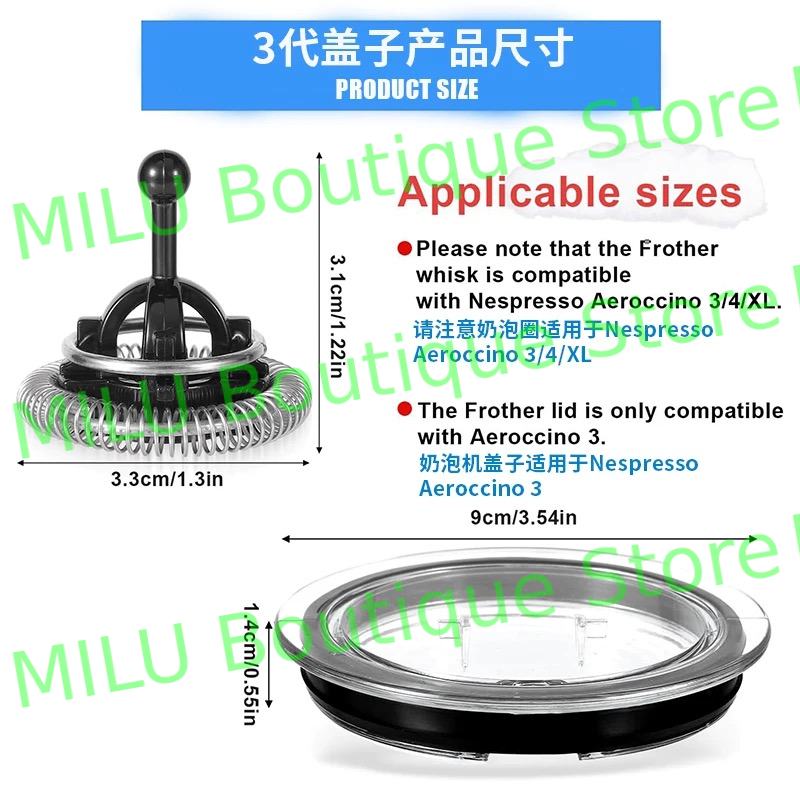 Nespresso Aeroccino 3/4 generation Nescafe milk frother lid foaming ring universal accessories