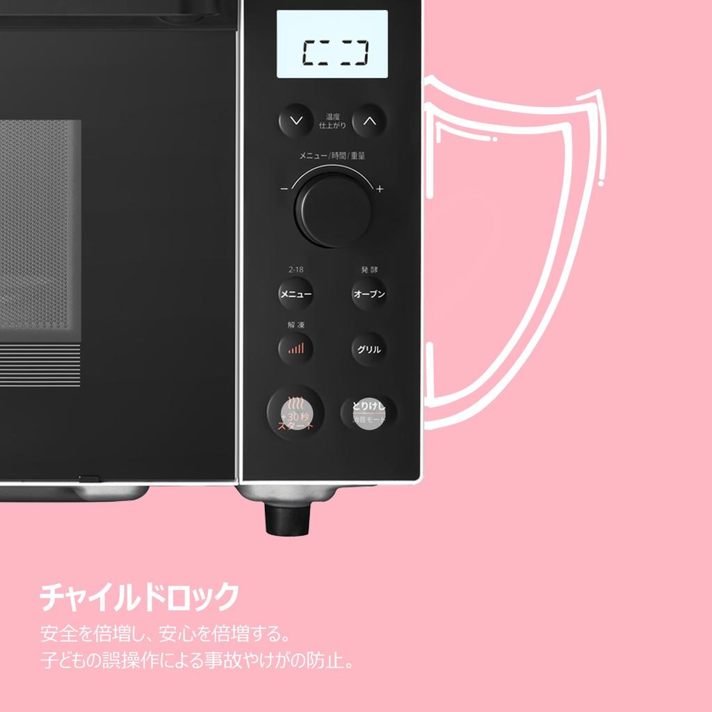 Microwave Oven 18L Flat Table Compatible Child Lock 18 Types Auto Menu Temperature Adjustable 650W Range Output Max 90 Minute Timer Cup Included